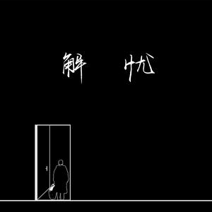 毛片大全在线观看
