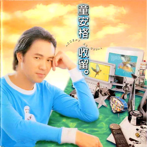 毛片大全在线观看
