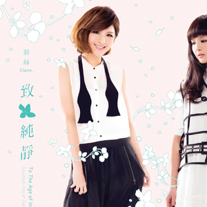 毛片大全在线观看
